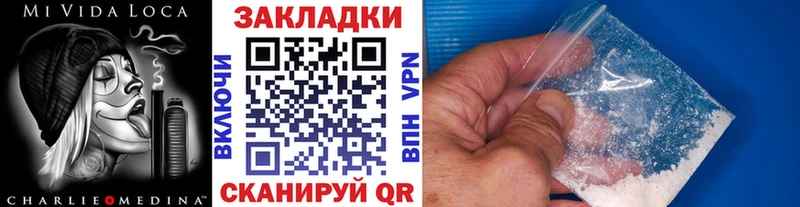 Магазины продажи наркотиков Заволжье СОЛЬ MEGA онион Псилоцибиновые грибы Конопля ГАШИШ