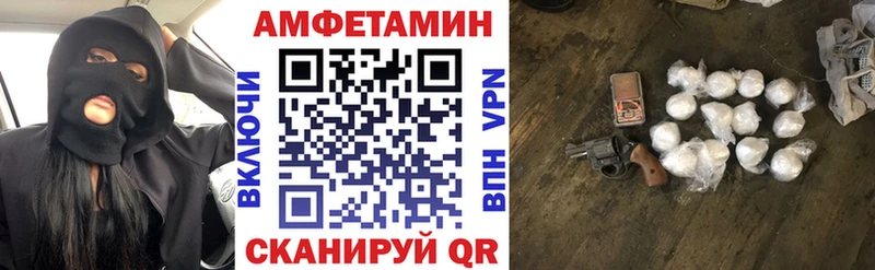 АМФ VHQ  Заволжье 