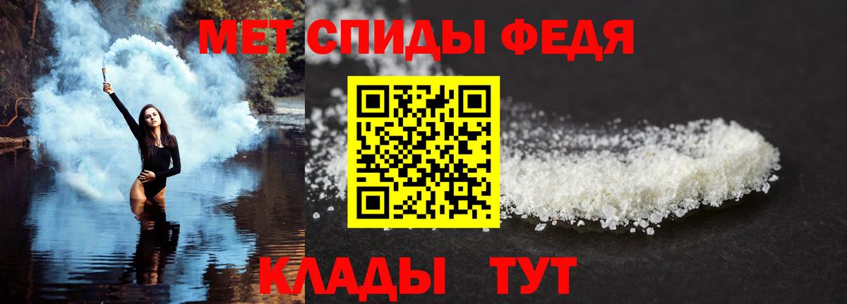 Амфетамин 97%  АМФ  Заволжье 