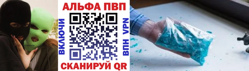 гидра   Заволжье  Alpha-PVP СК КРИС  купить  сайты 