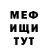 МЕТАДОН мёд Megan Drover