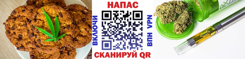 Canna-Cookies конопля  кракен вход  Заволжье 