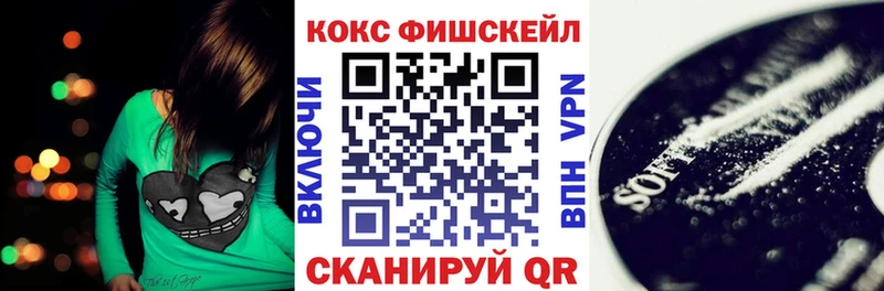 магазин  наркотиков  ссылка на мегу ссылки  маркетплейс официальный сайт  Заволжье  Кокаин VHQ 
