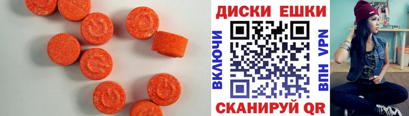 где найти наркотики  omg рабочий сайт  ЭКСТАЗИ Дубай  Заволжье 