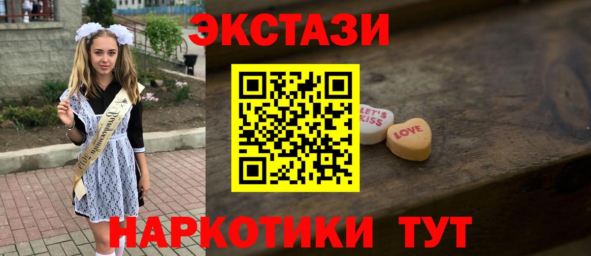 ЭКСТАЗИ Philipp Plein Заволжье