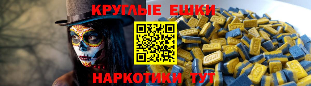 Ecstasy DUBAI Заволжье