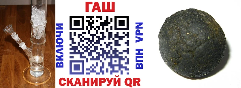Гашиш ice o lator  Заволжье 