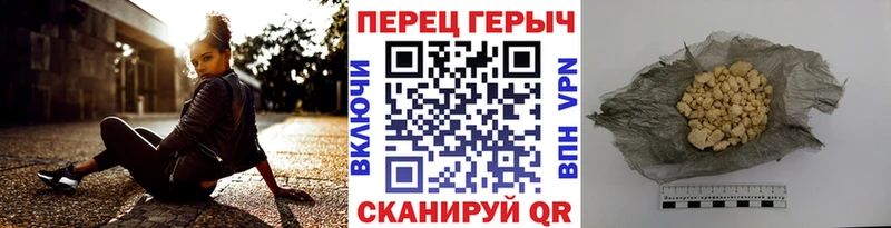 ГЕРОИН Heroin  сколько стоит  Заволжье 