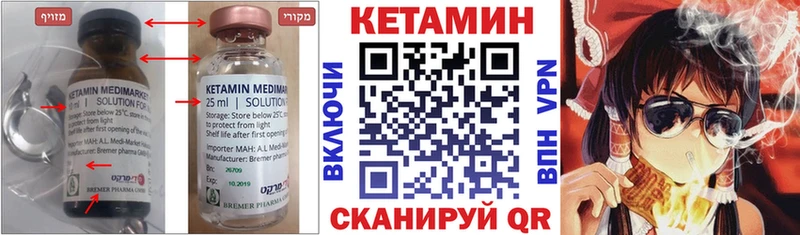 это Telegram как найти закладки Заволжье Кетамин ketamine