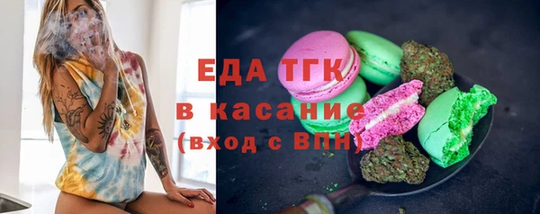 эйфоретик Надым