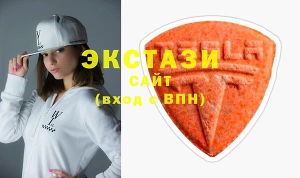 альфа пвп VHQ Навашино
