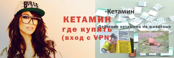 эйфоретик Надым