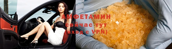 МДМА Наволоки
