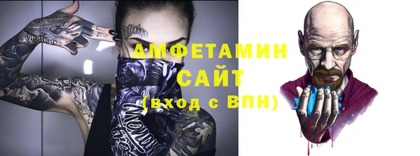 Альфа ПВП Михайлов