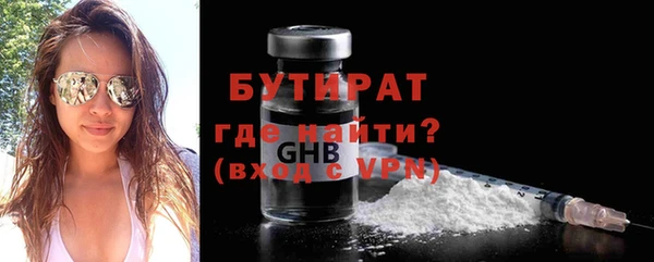 МДМА Наволоки