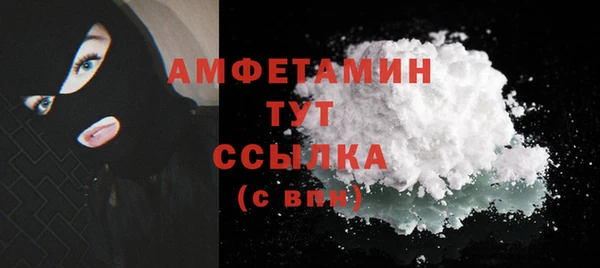 альфа пвп VHQ Навашино
