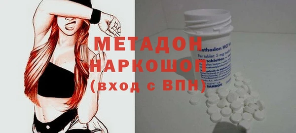 МДМА Наволоки