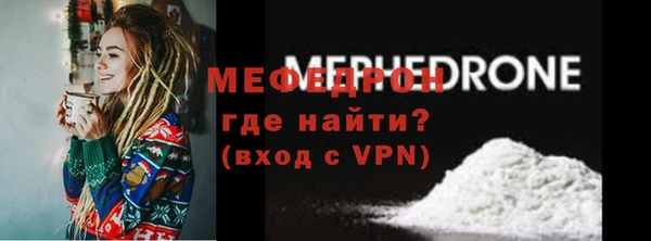 альфа пвп VHQ Навашино