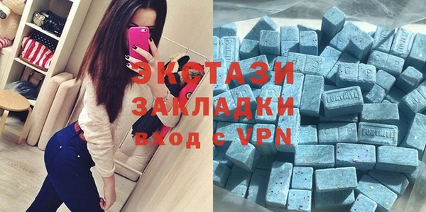 МДМА Наволоки