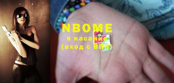 Альфа ПВП Михайлов