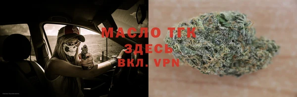 прущие грибы Михайловск