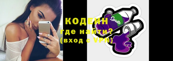 альфа пвп VHQ Навашино