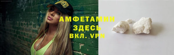 spice Михайловка