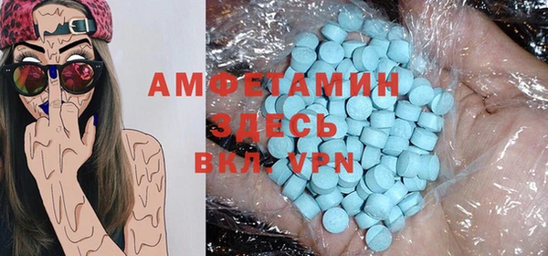spice Михайловка