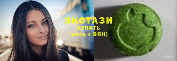 альфа пвп VHQ Навашино