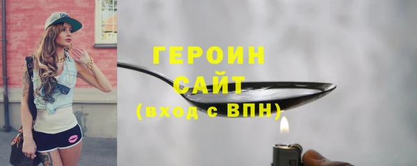 прущие грибы Михайловск