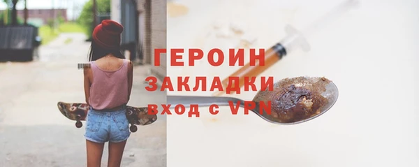 МДМА Наволоки