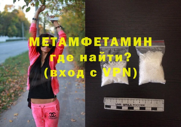 эйфоретик Надым