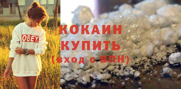 кокаин Медногорск