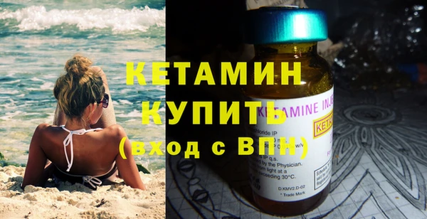 МДМА Наволоки