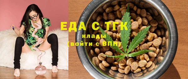 прущие грибы Михайловск