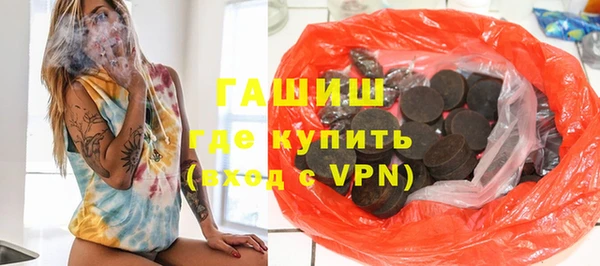 альфа пвп VHQ Навашино