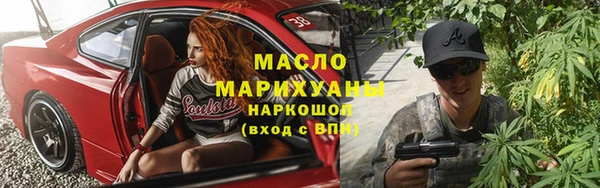 альфа пвп VHQ Навашино