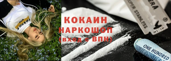 альфа пвп VHQ Навашино