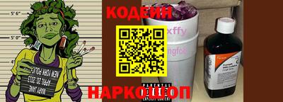 каннабис Беслан