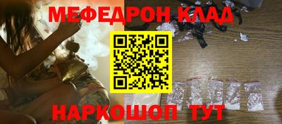 винт Балахна