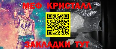 каннабис Беслан