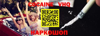 кокаин колумбия Бийск