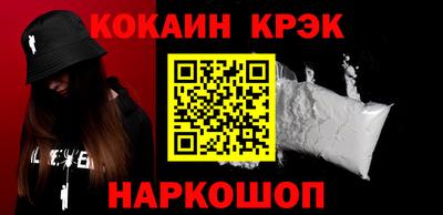 прущая мука Балаково