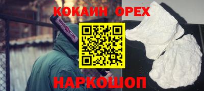 прущая мука Балаково
