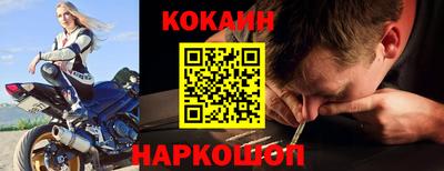 кокаин колумбия Бийск