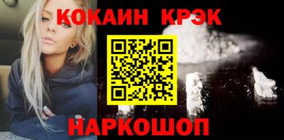 каннабис Беслан