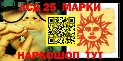 каннабис Беслан