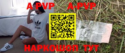 прущая мука Балаково