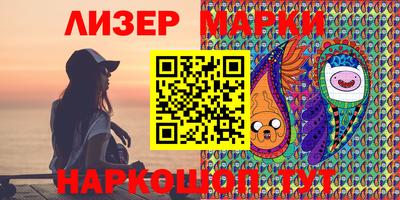 каннабис Беслан