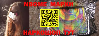 кокаин колумбия Бийск